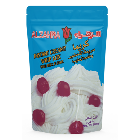 كريما الزهراء