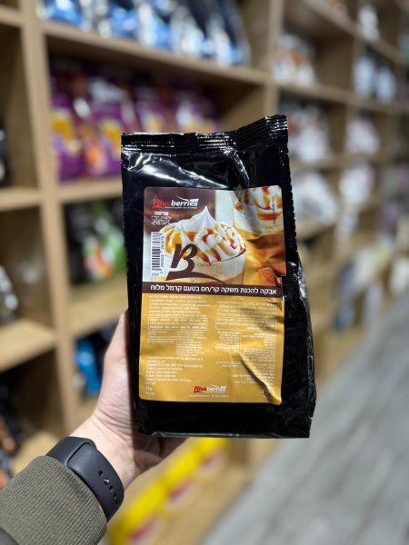 سولتد كراميل