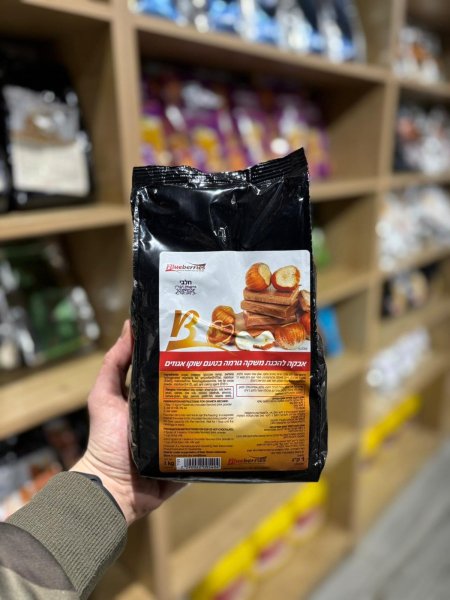 بندق بطعم النوتيلا