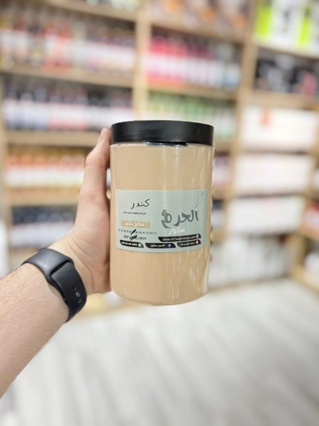 حشوة الكندر