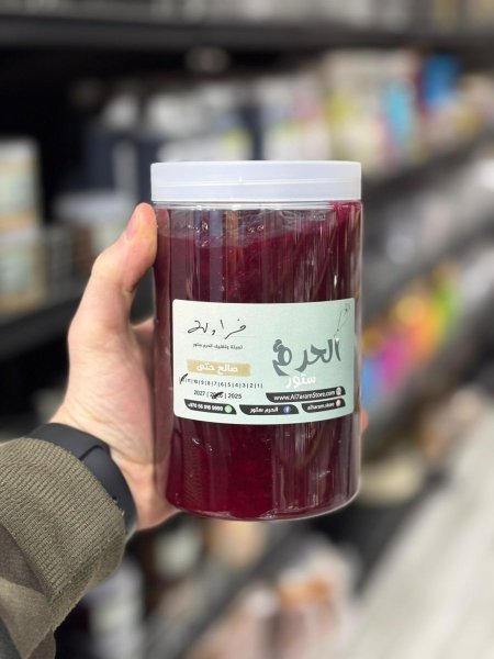 مهروس الفراولة