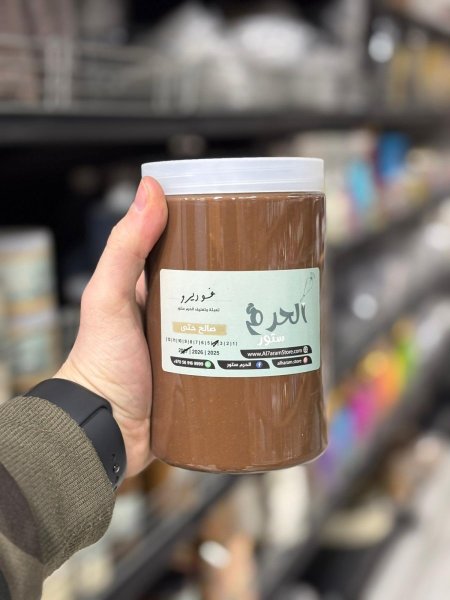 حشوة فوريرو