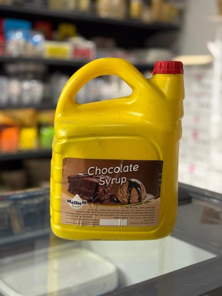 سيروب شوكولاتة