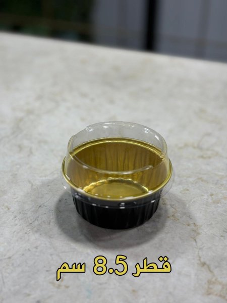 كاسات قصدير دائري 8.5 سم