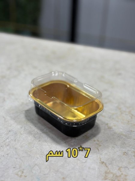 كاسات قصدير مستطيل 7*10 سم