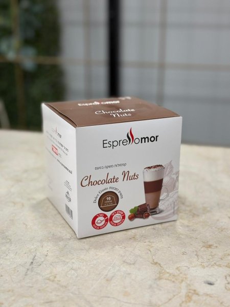 كبسولات شوكولاتة بالبندق Chocolate Nuts