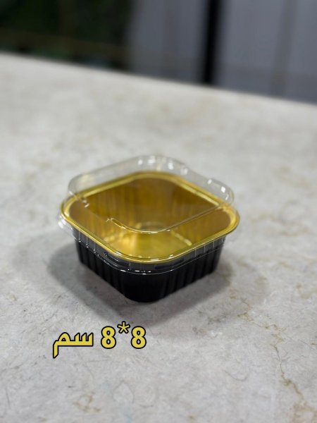 كاسات قصدير مربع 8 سم