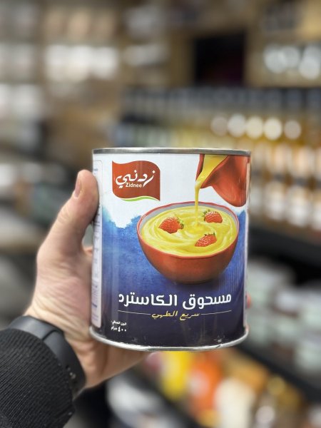 مسحوق كاسترد سريع التحضير