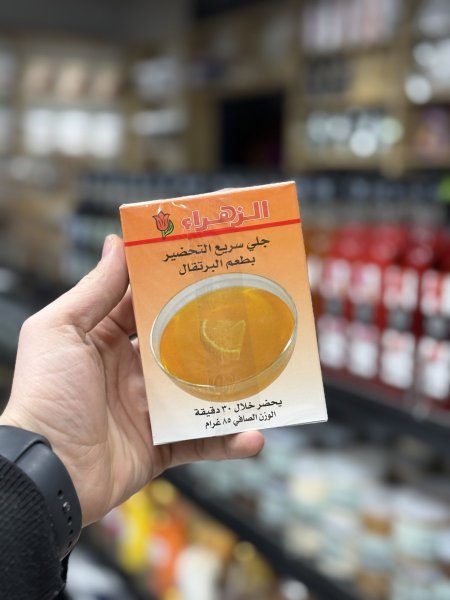 جلي بطعم البرتقال