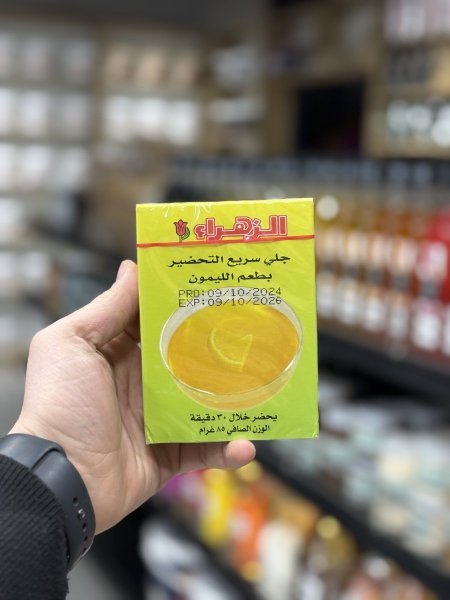 جلي بطعم الليمون