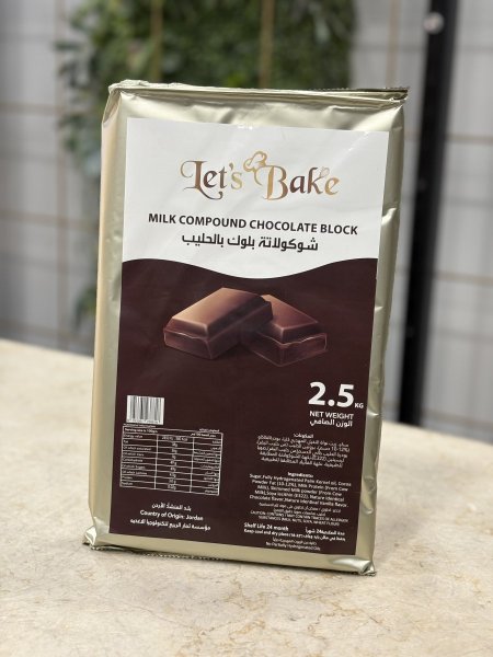 شوكولاتة بلوك بالحليب