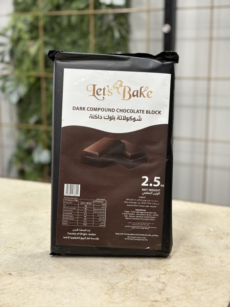 شوكولاتة بلوك داكنة