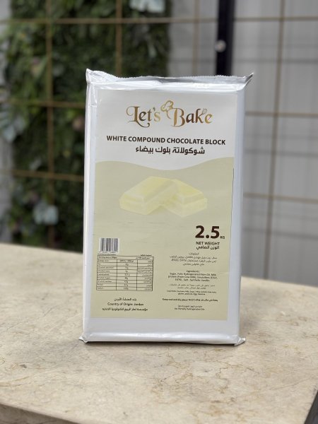 شوكولاتة بلوك بيضاء