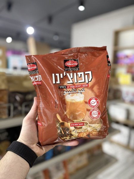 مسحوق كبوتشينو